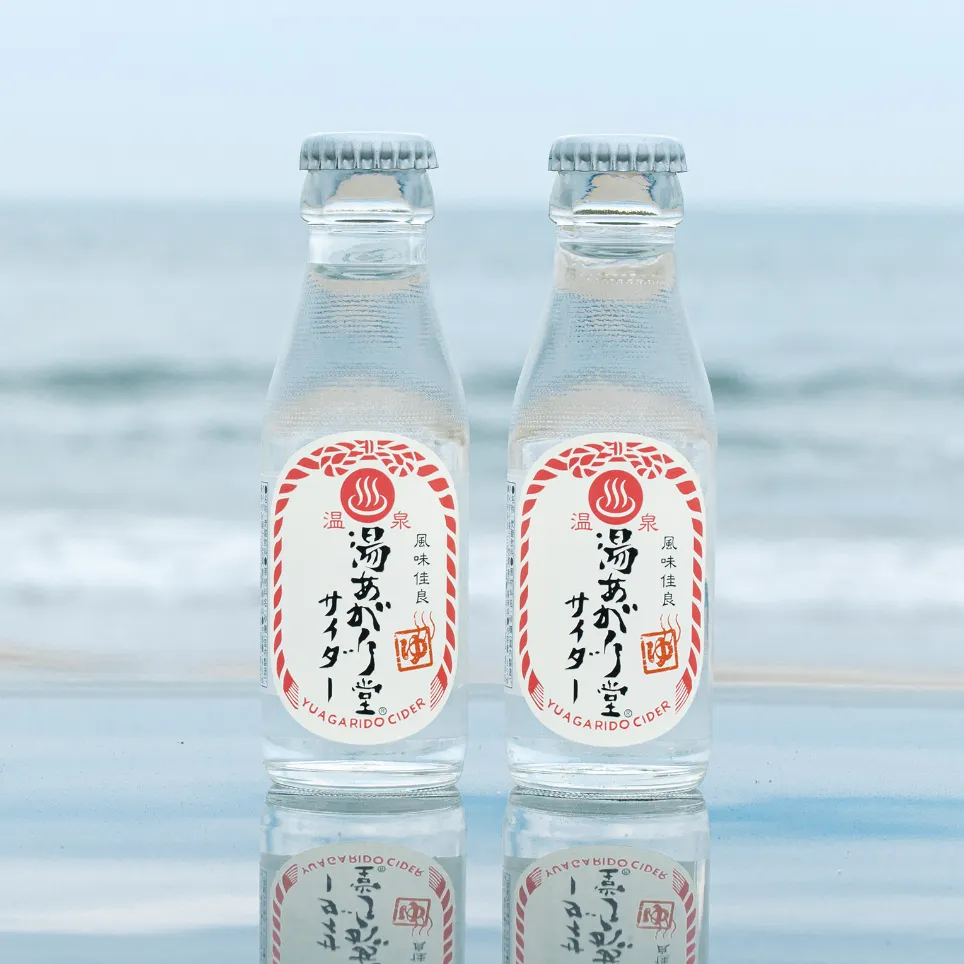 「湯あがりサイダー」